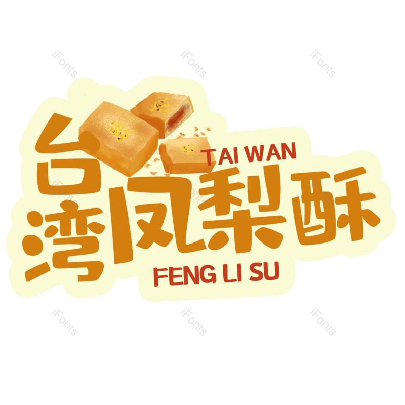 图片,元素,PNG,免抠素材